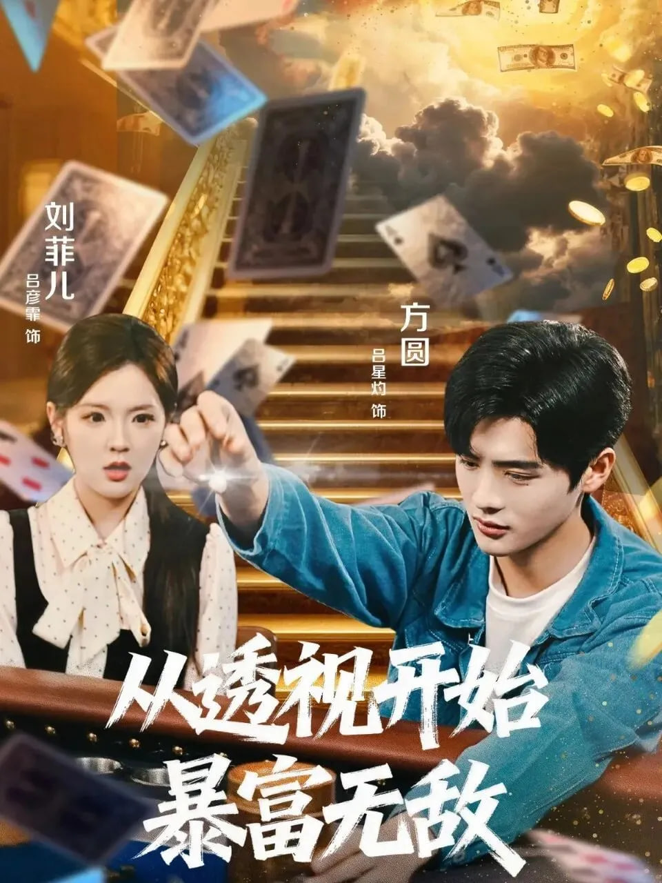 蓝色星球3