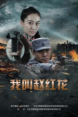 长相思2